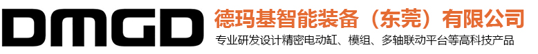 瑞安市瑞永模具有限公司